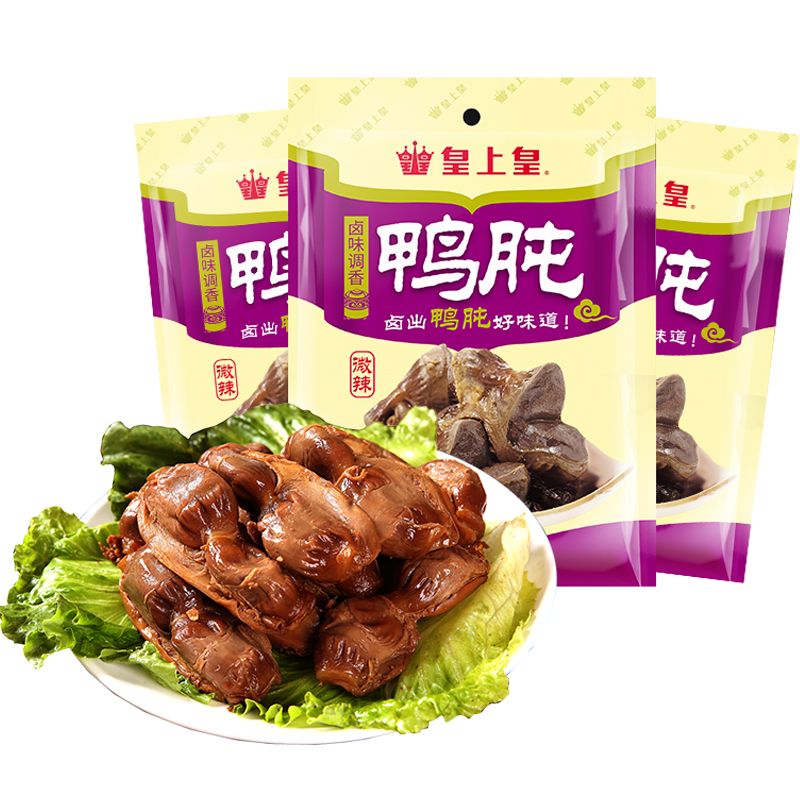 皇上皇 卤味鸭肫100g*3包熟食小吃鸭肫肝潮汕卤水鸭胗零食小包装