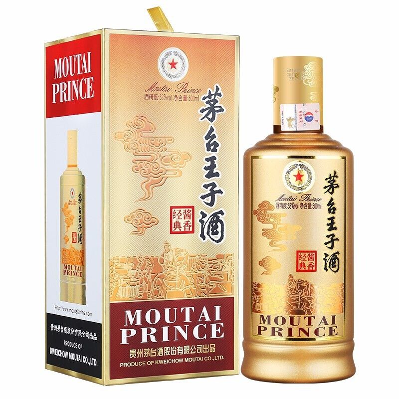 茅台 王子酒  酱香经典 酱香型白酒53度 500ml【单瓶装】