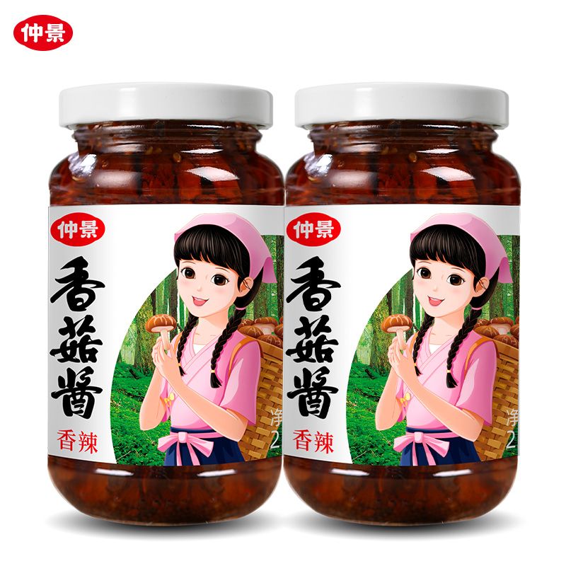 仲景 香菇酱230g*2瓶装 香辣味蘑菇酱 拌饭酱下饭菜【积分兑换】