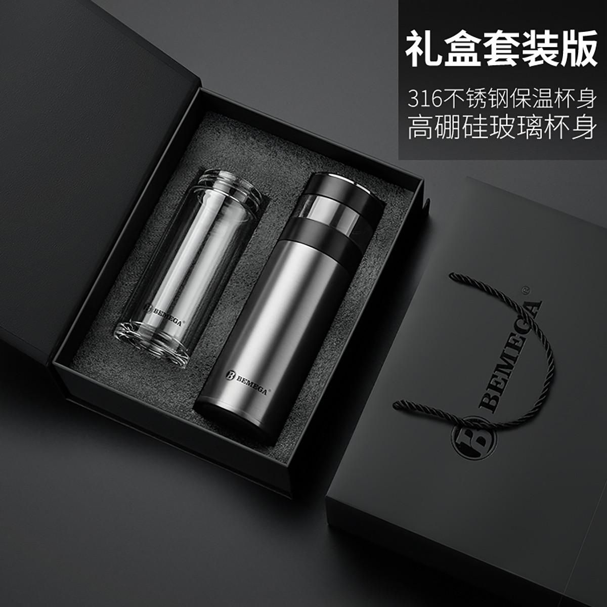 Bemega 【英国品牌】智能保温杯高档茶水分离泡茶杯男女士办公便携水杯子 钢本色套装【316不锈钢杯身+双层玻璃杯】