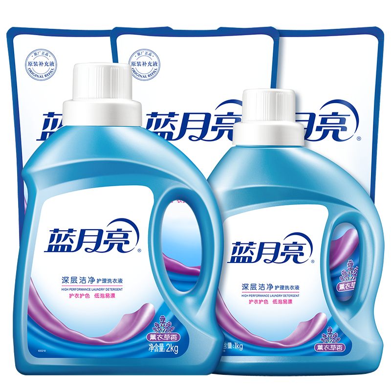 蓝月亮 深层洁净薰衣草洗衣液9斤套装2kg*1瓶+1kg*1瓶+500g*3袋（FF）