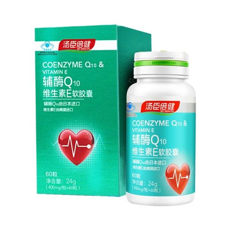汤臣倍健 辅酶Q10维生素E软胶囊60粒 成人中老年人营养保健品增强免疫力 AA010721F