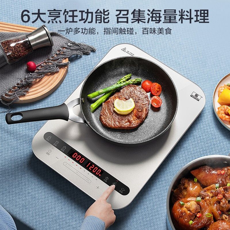 美的MIDEA 电磁炉 家用大功率 日本进口面板 恒匀火加热 智能定时 C22-Micca705 赠欧式汤锅 