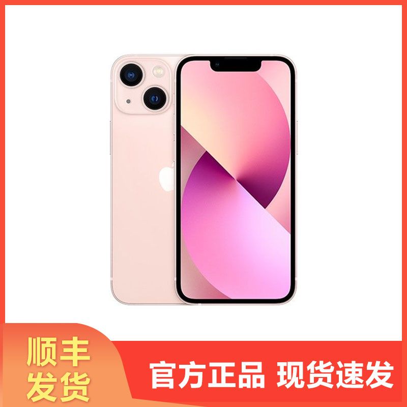 Apple/苹果  iPhone 13 A15芯片【顺丰当天发货】支持移动联通电信5G 双卡双待手机 iOS15 