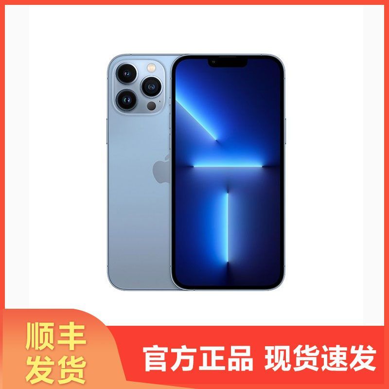 Apple/苹果 iPhone 13 Pro A15芯片顺丰现货速发】支持移动联通电信5G 双卡双待手机 iOS15   