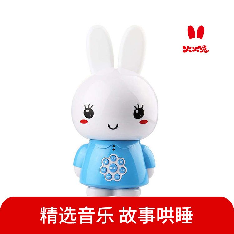 火火兔 【积分】智能儿童早教机故事机 G6