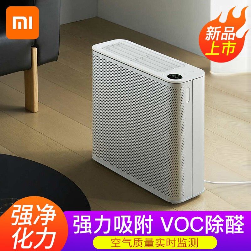 小米有品 米家米家 小米空气净化器X 家用除甲醛除菌除烟味 轻音设计 米家APP智能互联AC-M11-SC【升级】