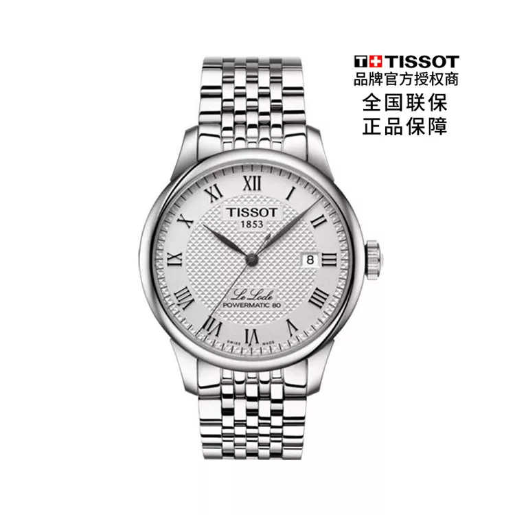 TISSOT T006.407.11.033.00