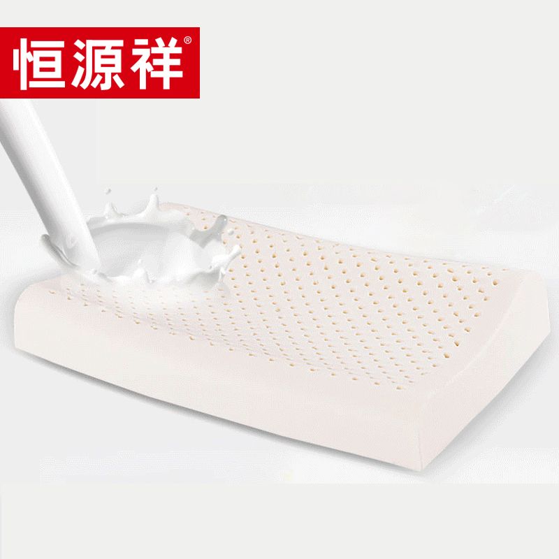 恒源祥 泰国乳胶儿童枕TRJ1004泰国天然乳胶枕芯四季通用小学生幼儿园儿童枕头 积分兑换