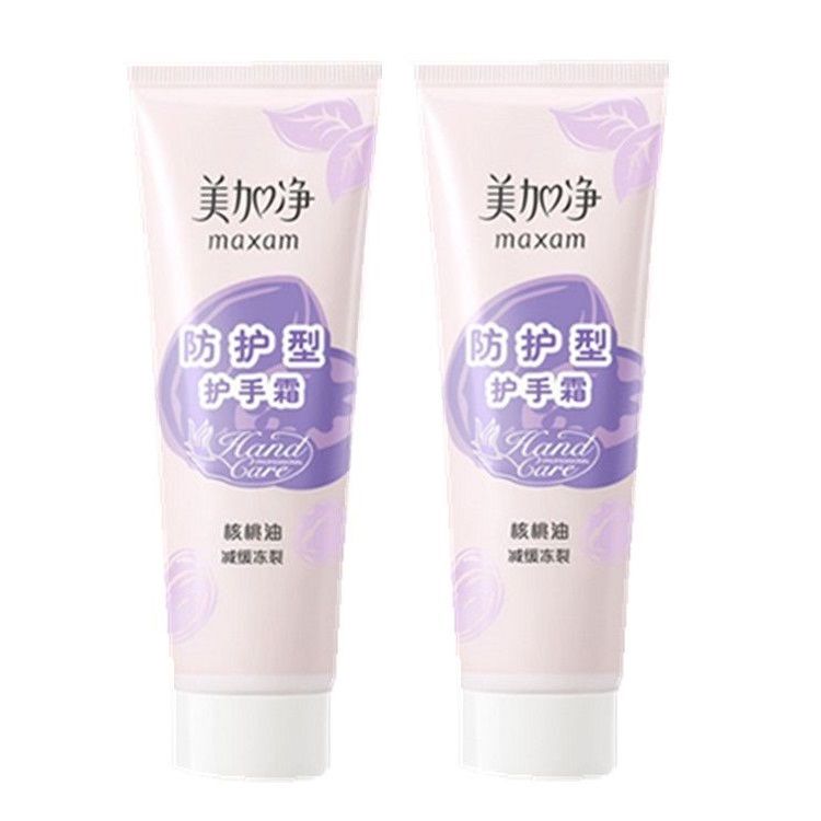 美加净 防护型护手霜30g*2支【付邮抢购专享】