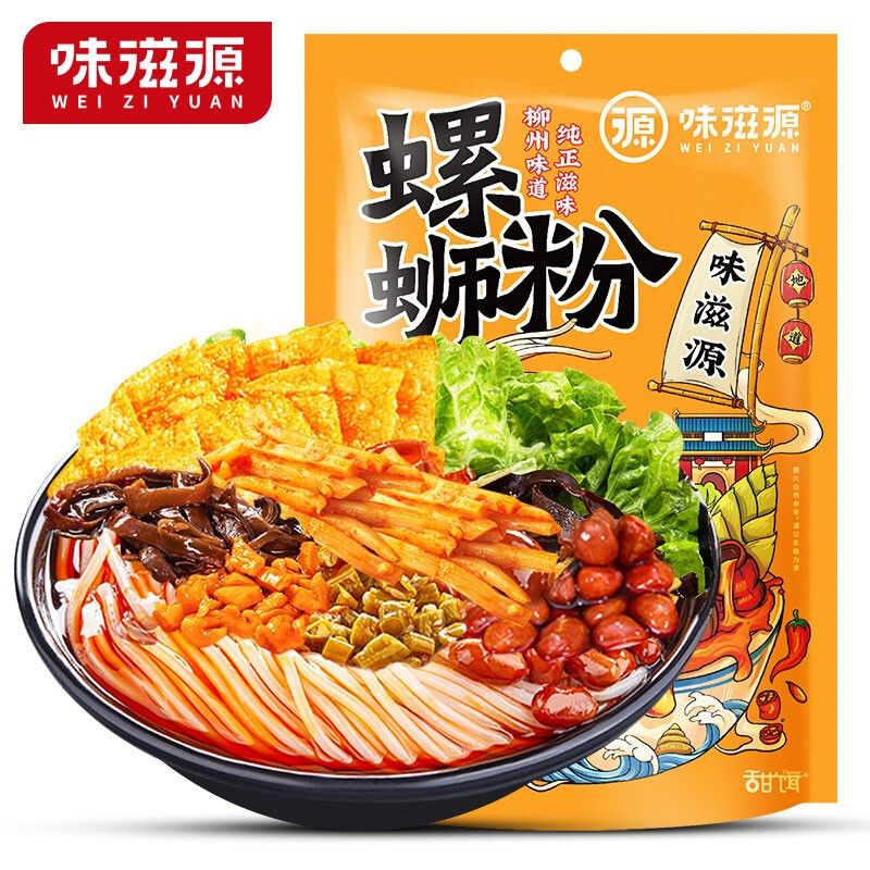 味滋源 螺蛳粉 广西柳州特产 米粉方便速食米线零食 袋装330g【积分】【新老包装随机发货】
