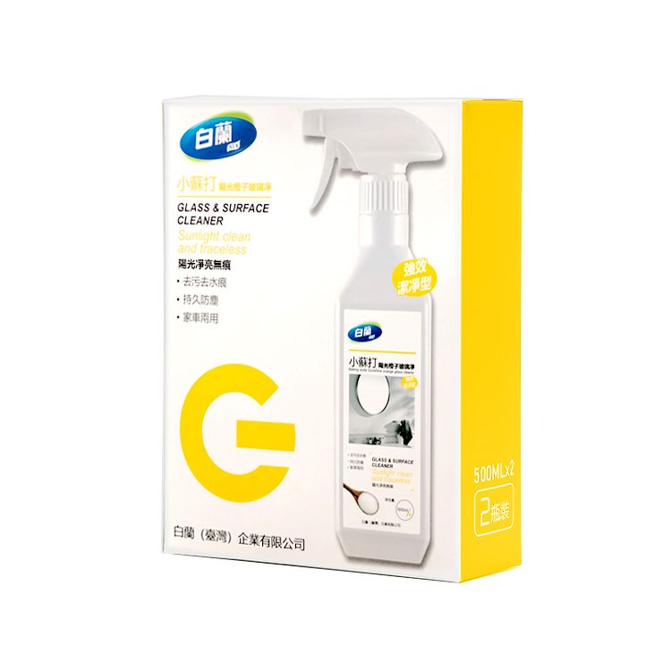 白蘭 小蘇打阳光橙子玻璃净清洁剂【500ml*2瓶】白兰小苏打玻璃清洁泡沫喷雾 免水洗家车两用轻松去污去水痕持久防尘