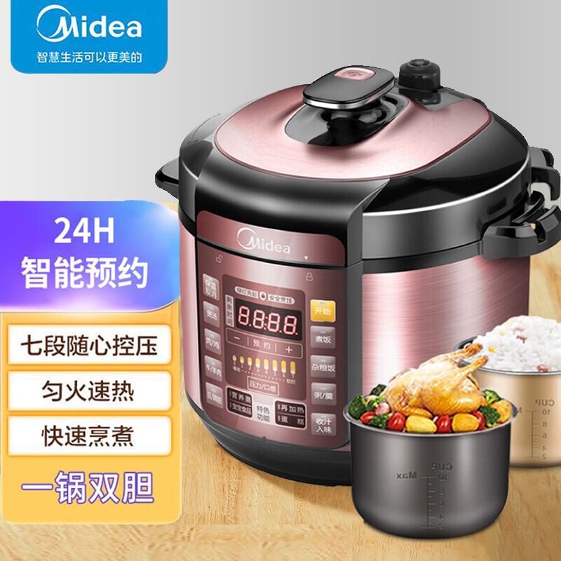 美的 （Midea）双胆电压力锅 5L/6L 家用智能双胆高压锅 预约食堂柴火饭电压锅电饭煲 MY-YL50Simple101