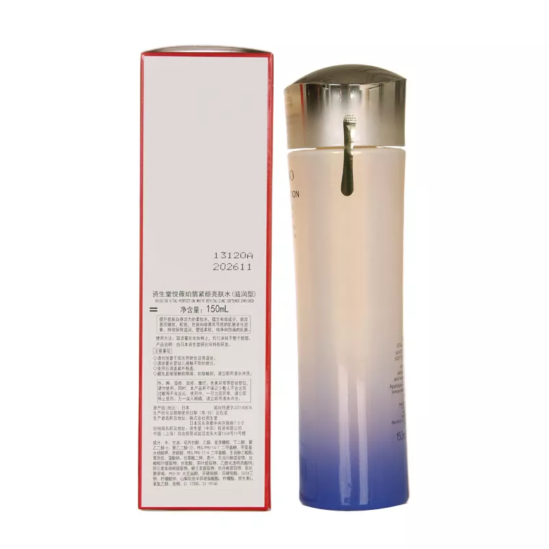 Shiseido/资生堂 悦薇紧颜水精华水150ml 亮肤紧致清爽保湿补水抗初老  Star Beauty