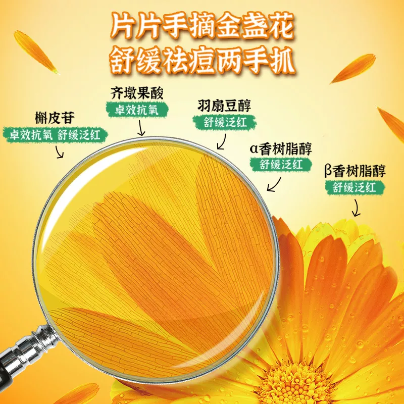 Kiehl's/科颜氏 金盏花爽肤水精华水 500ml 收毛孔湿敷水补水祛痘 Star Beauty