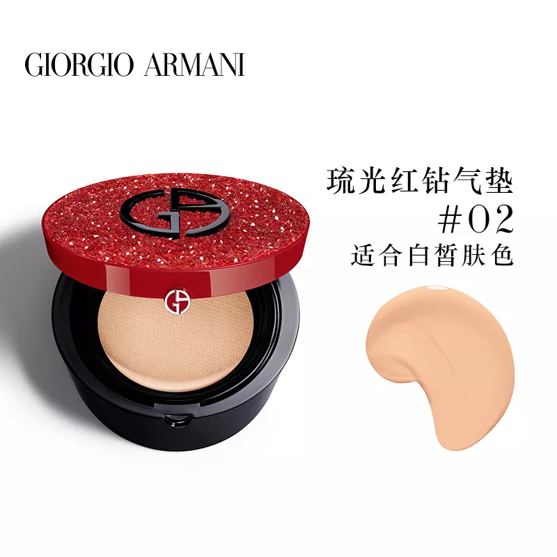 GIORGIO ARMANI 15g