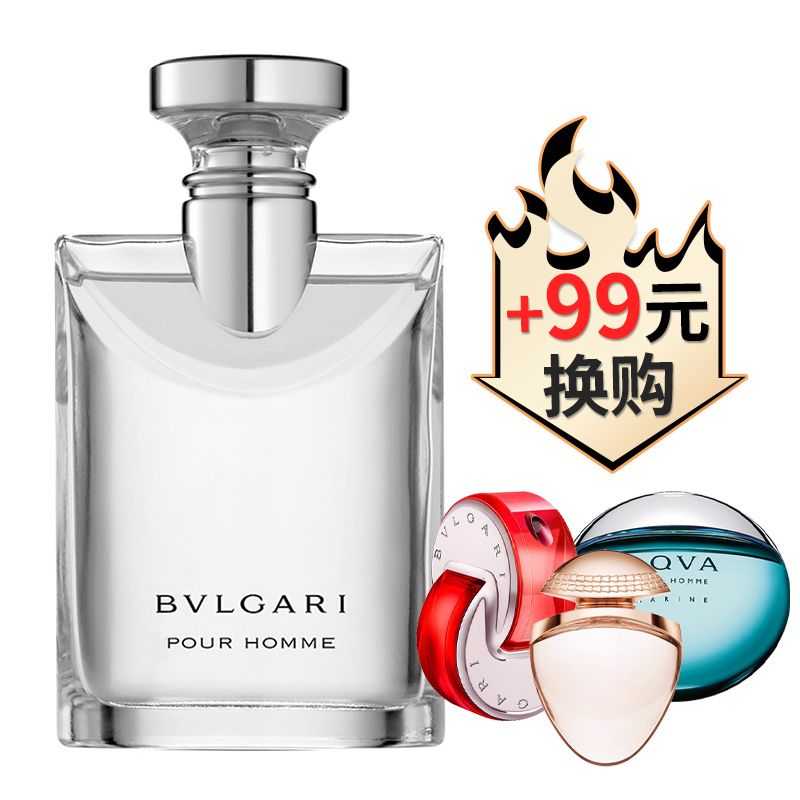 BVLGARI 宝格丽 【99元换购】大吉岭茶男士淡香水 100ml 中性香 斩女香【专柜正品】 积分兑换