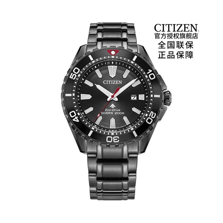 西铁城CITIZEN 光动能手表运动休闲男表BN0195-54E