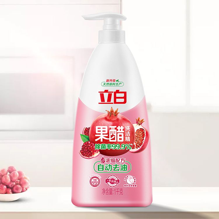 立白 果醋洗洁精1kg 浓缩洗涤精石榴醋精华