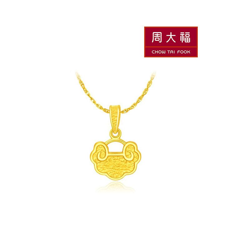 周大福 大福红系列吉祥如意锁包足金黄金吊坠计价(工费：120元)EOF1059 