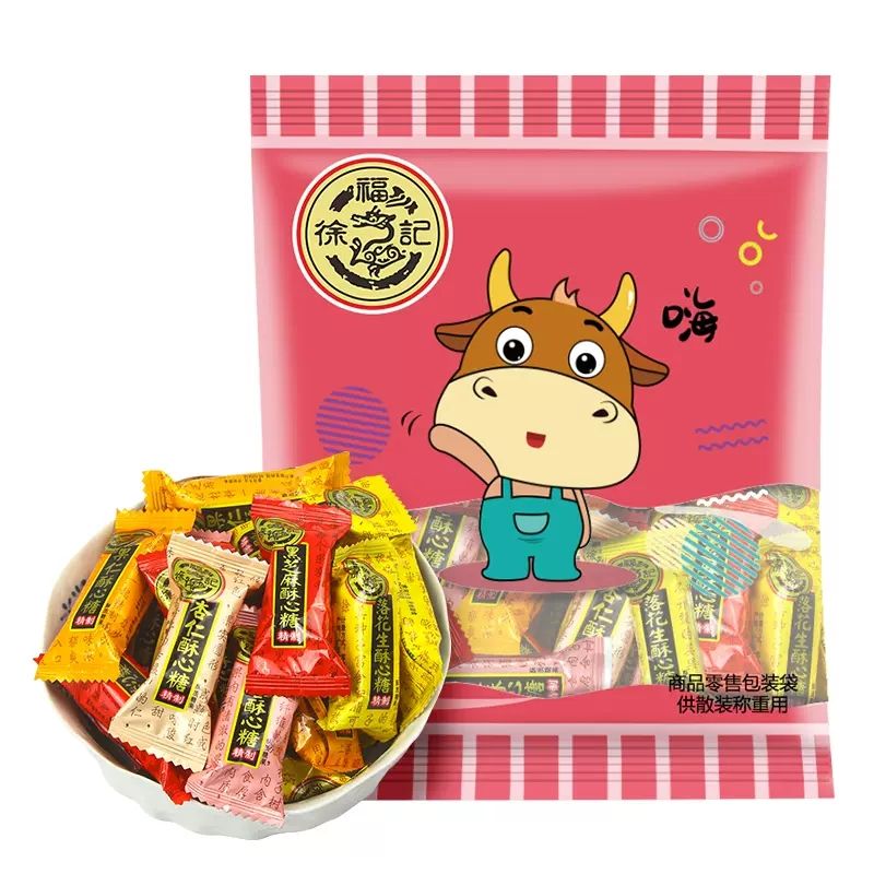 徐福记 酥心糖480g散装称重 糖果混合口味休闲零食喜糖