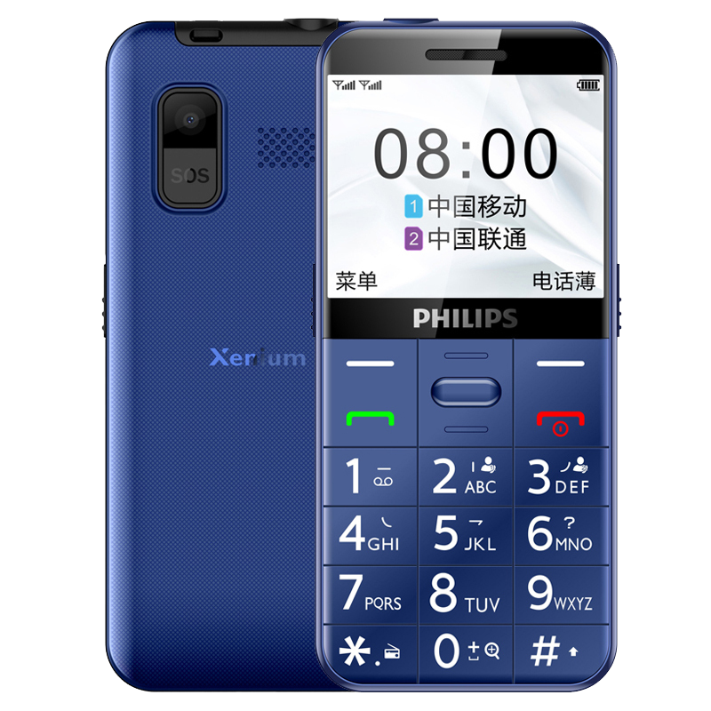 飞利浦 （PHILIPS）E268移动按键直板老人手机 超长待机大字大声老年手机 学生备用功能机 健康版 (支持2G移动卡)