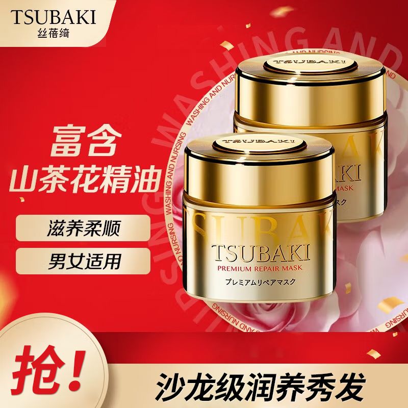 资生堂 丝蓓绮0秒发膜修护烫染受损臻护多效修护发膜180g渗透滋养柔顺保湿日本进口