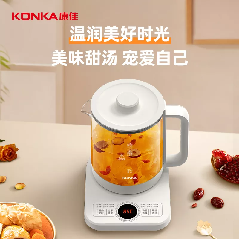 康佳 【支持全积分】养生壶1.5升加厚玻璃炖盅煮茶器 电水壶电热水壶烧水壶电茶壶花茶壶KHK-W1530养生壶