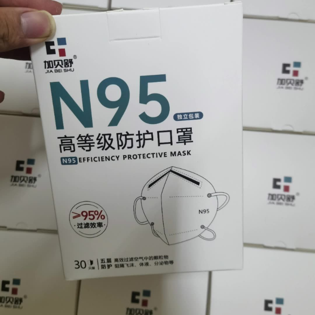 Ueeg 【4盒120只装】N95口罩成人一次性五层3D立体防护口罩独立包装30只盒装