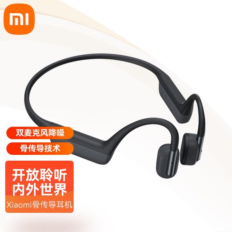 MI  小米骨传导耳机 运动无线蓝牙耳机 双麦通话降噪 星空灰 xiaomi骨传导耳机