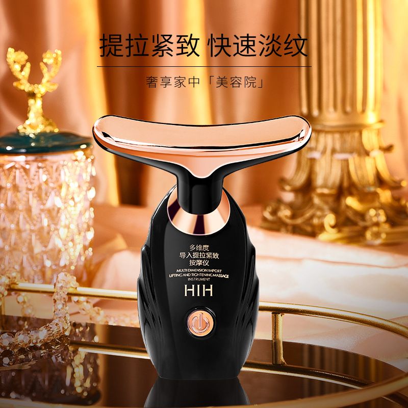 Zozu HIH全方位导入提拉紧致电动按摩仪深层导入美容仪美颈仪BD200