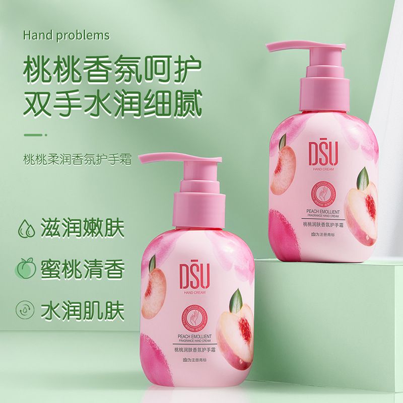 Zozu DSU【买一发三】蜂蜜香氛护手霜150g补水保湿滋润手部秋冬必备[bd200]