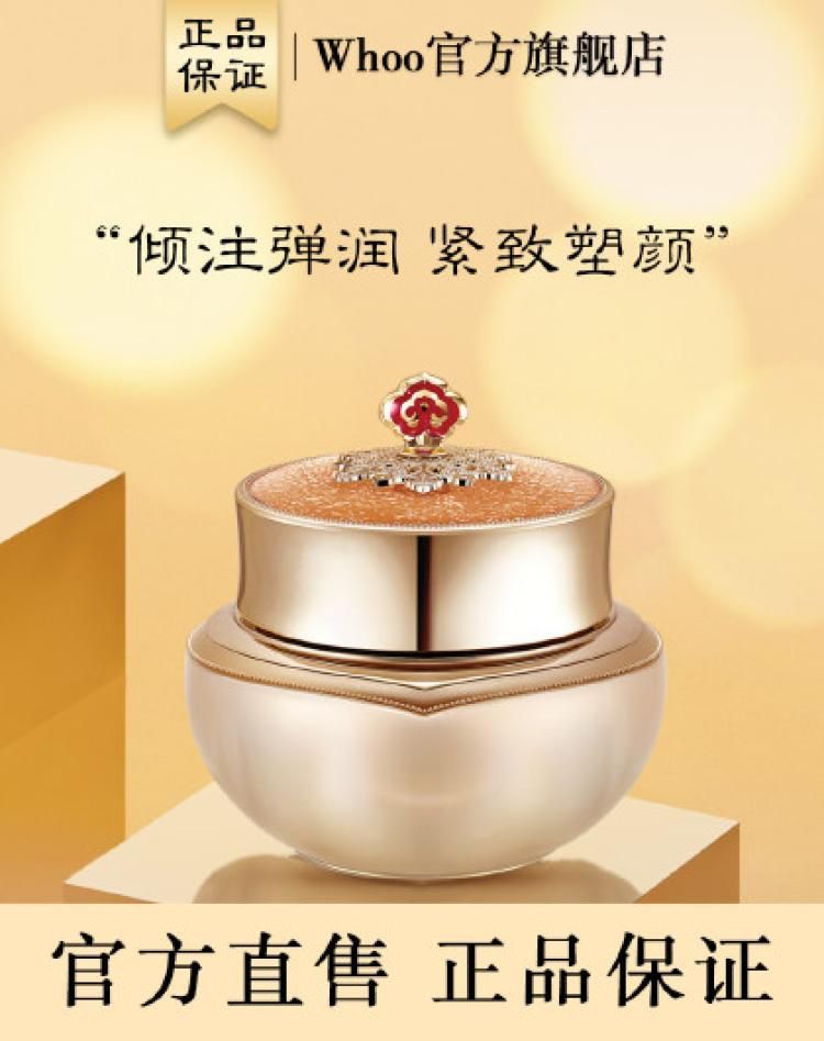【超值抢购】后天率丹和率紧致赋弹免洗睡眠面膜 睡眠面膜 75ml