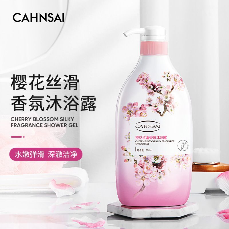 Zozu 【发2瓶】婵茜樱花丝滑香氛沐浴露800ml 温和细腻起泡精华沐浴液[bd100]