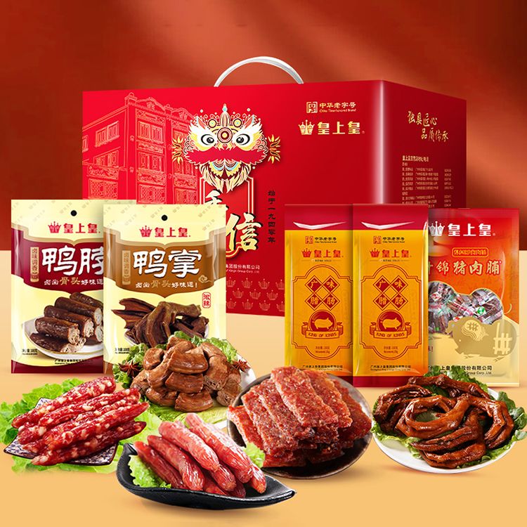 皇上皇 【礼盒】 礼盒680g 腊味广式香肠腊肠
