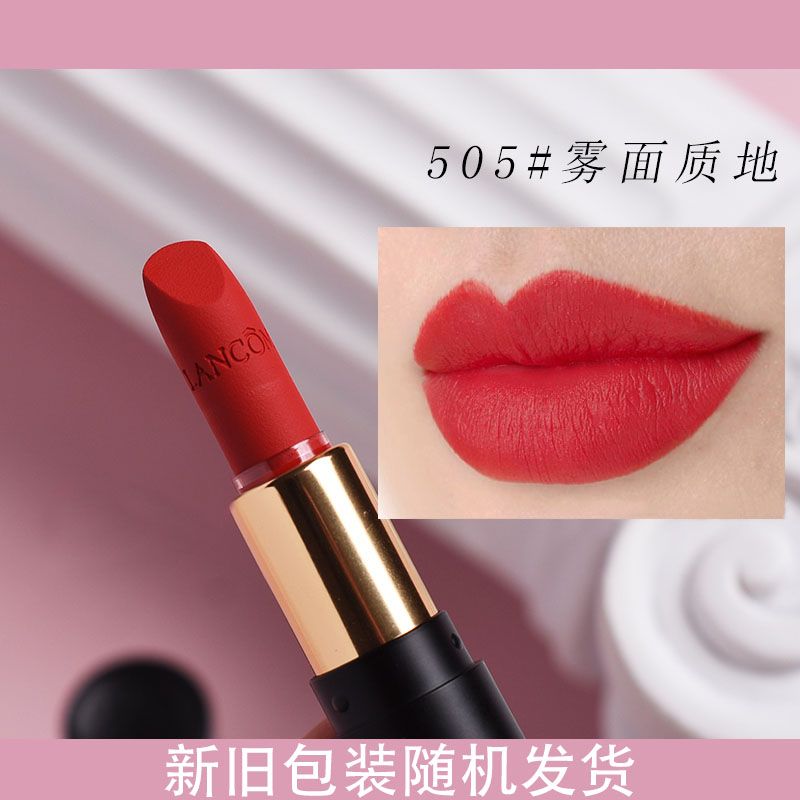 兰蔻 新菁纯丝缎丝绒口红唇膏1.6g小样 196#505# 流光炫彩888#玫瑰豆沙色热卖色号 非卖品标效期至25年8月