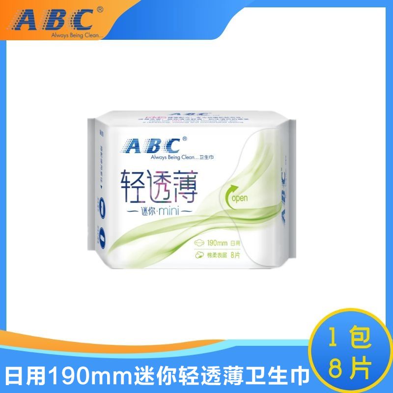 ABC 日用轻透薄棉柔迷你190mm卫生巾8片*1包