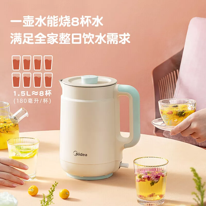 美的 【支持全积分兑换】 电热水壶  304不锈钢1.5L/1.7L大容量热水壶 烧水壶