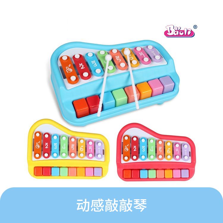 Baoli /宝丽 音乐大木琴儿童早教音乐玩具 宝宝益智八键手敲琴 婴幼儿乐器八音琴 送6张小孩琴谱 颜色随机