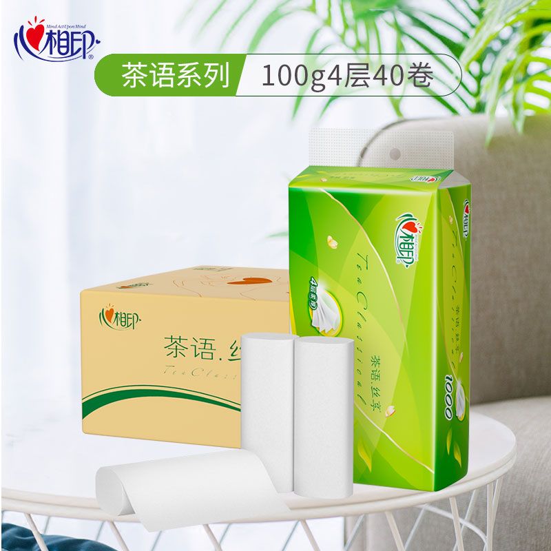 心相印 *无芯卷纸40卷100克家用卫生纸厕纸整箱RW1310（箱装）心柔系列【新疆西藏不发货】