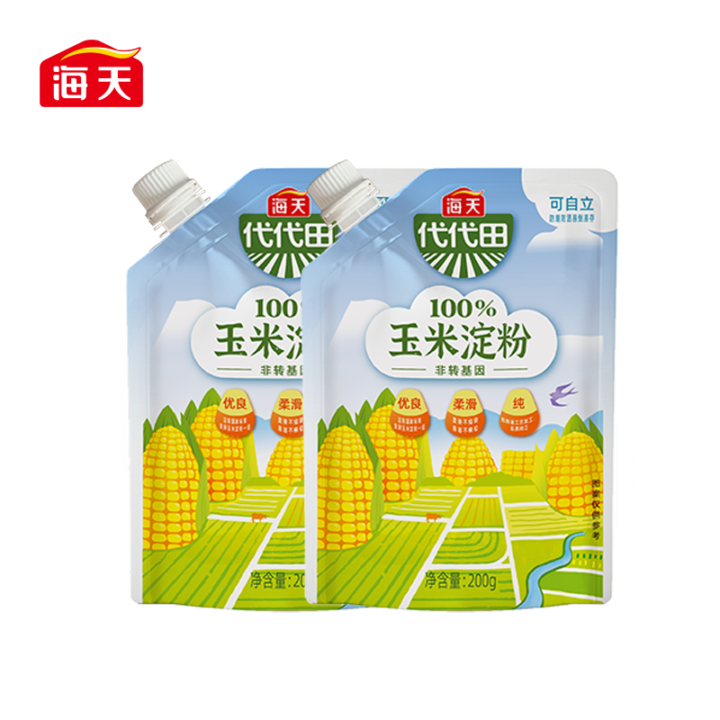 海天 玉米淀粉200g*2袋食用淀粉生粉蛋糕面包饼干烘焙淀粉烹饪勾芡