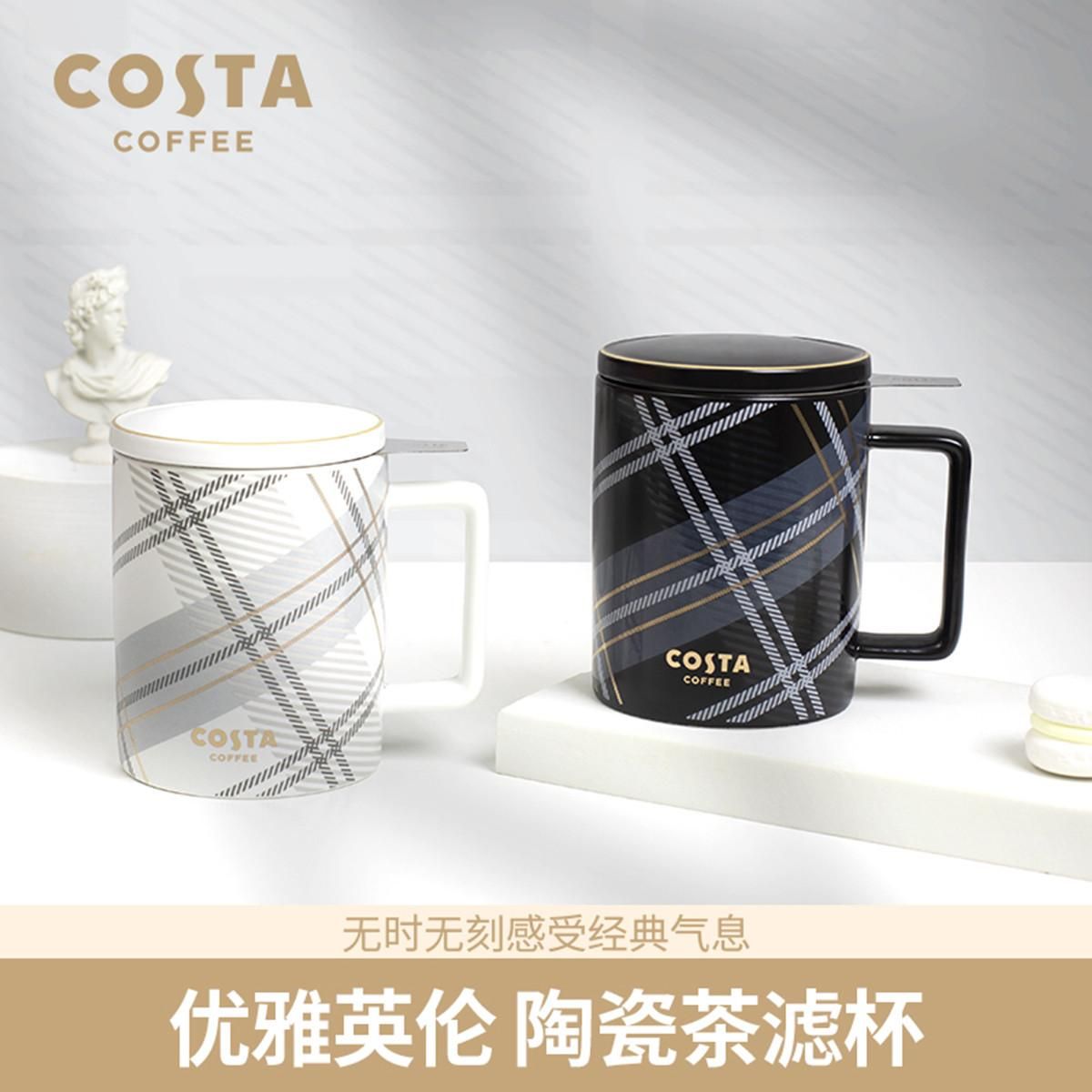 costa 咖世家COSTA优雅英伦陶瓷茶滤杯355ml水杯茶杯 黑色 官方标配