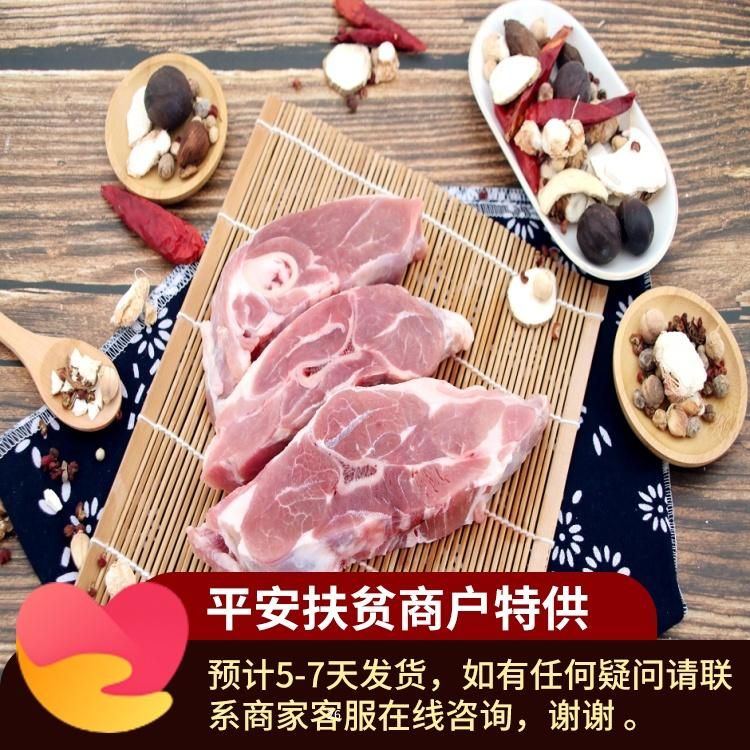 秀峰 精品排酸羊肉3kg/箱(羊腿1kg+羊排1kg+羊颈排1kg)下单正常24小时内发货,13309323766