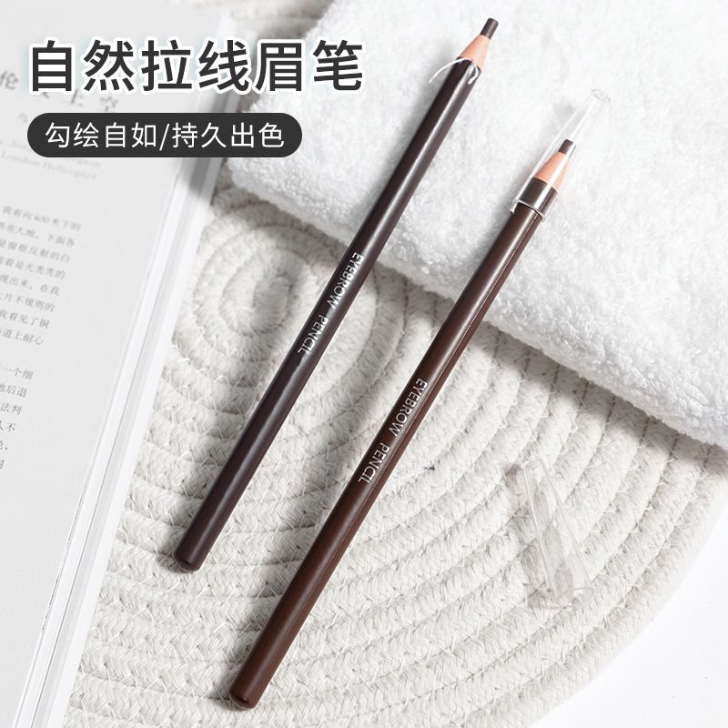 MINISO 名创优品 自然拉线眉笔(棕色) 持久自然立体不易晕染显色初学者