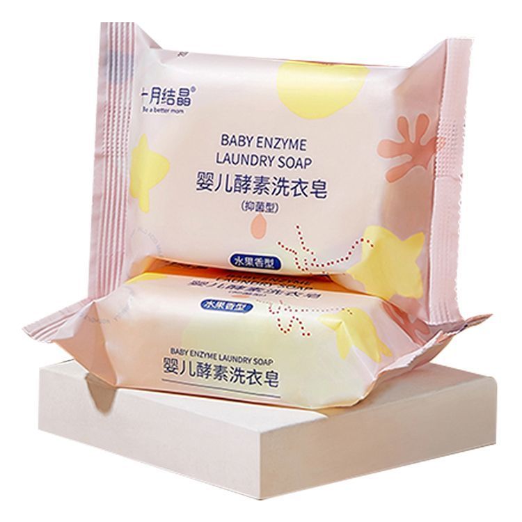 十月结晶 新生儿童宝宝专用污渍洗涤剂抑菌洗衣皂 1块装 SH1280