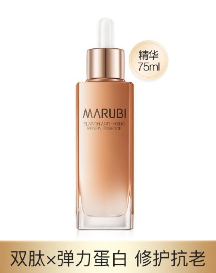 丸美 凝时焕颜精华液75ml金精华补水保湿抗皱淡化细纹滋润细腻 其他颜色 弹力蛋白凝时焕颜精华液75ml