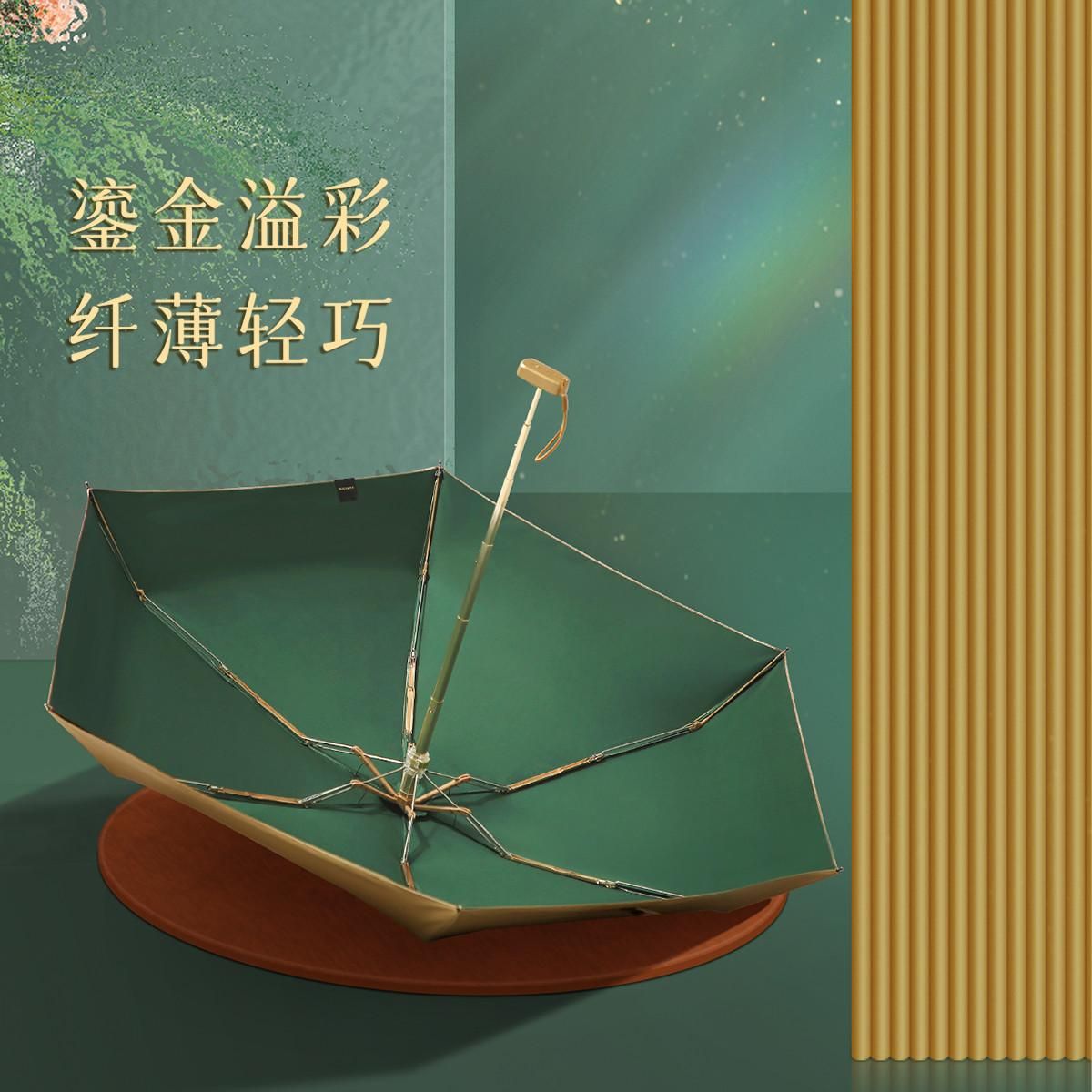 天堂伞 新品超轻小巧便携晴雨两用手机伞防晒防紫外线胶囊遮阳伞女 2#琉璃绿 半径50cm*6K