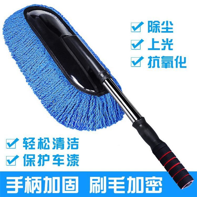 e路天涯 汽车用掸子除尘蜡刷擦车可伸缩洗车拖把刷子母套装洗车工具带包装