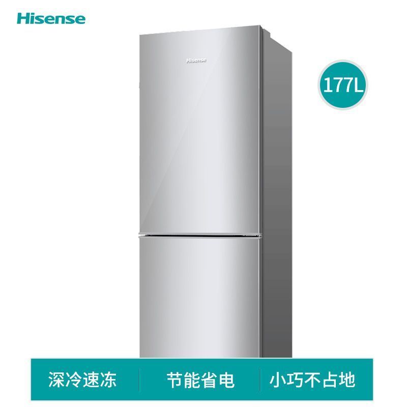 海信 【支持全积分】冰箱BCD-177F/Q 两门电冰箱家用双门小型节能冷藏冷冻