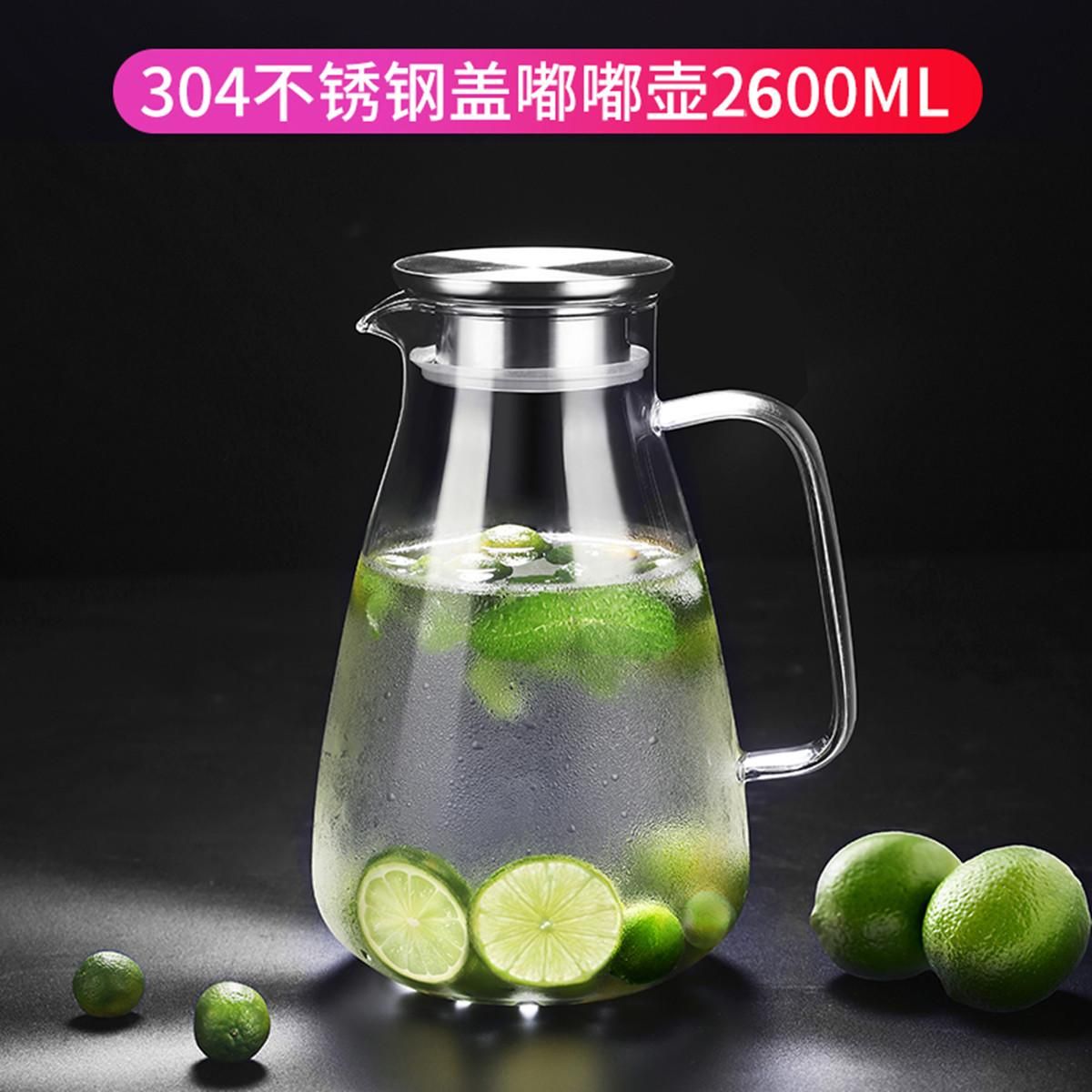 青苹果 【开水放心倒】家用防爆耐热玻璃凉水壶冷水壶泡茶壶玻璃水杯套装 【超大容量】2.6L钢盖嘟嘟壶 均码